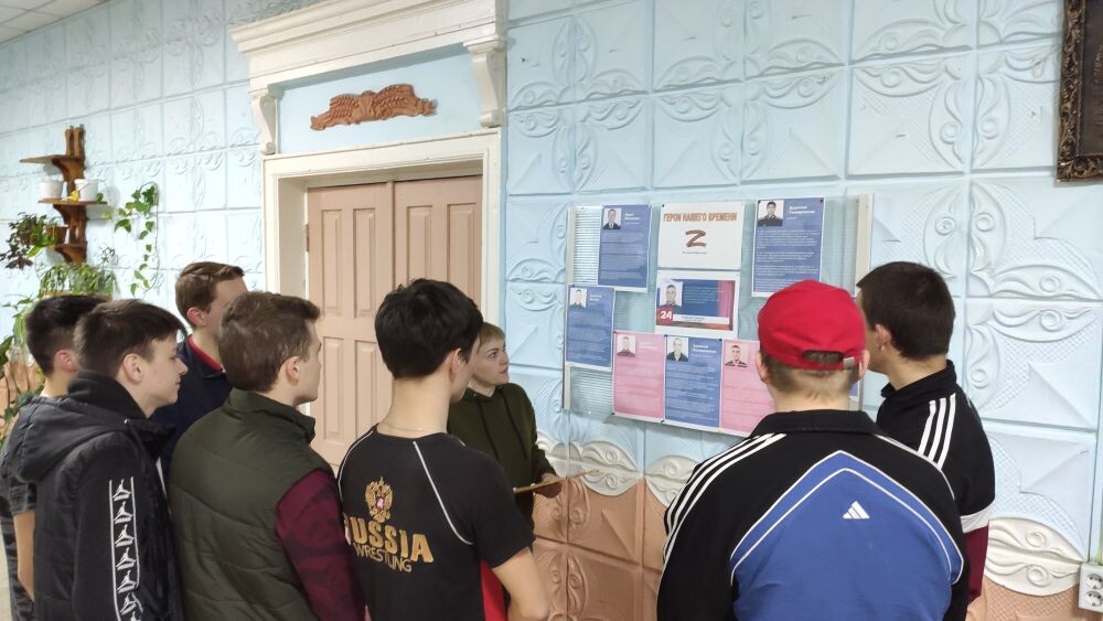 «Чем гордится современный россиянин».